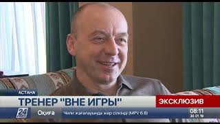 Главный тренер «Барыса» отмечает день рождения