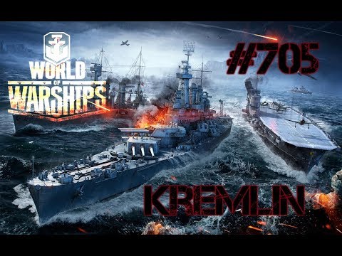 Kremlin T10 / #705 / Panzerschwein / World of Warships / German