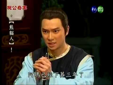 青龍回首