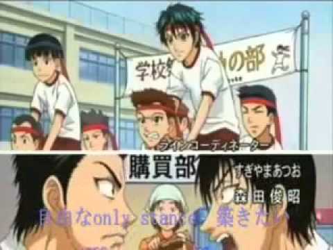 Tennis no Ouji-sama Shining Yuhki Shirai