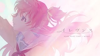 [プロセカ] 世界計畫MMJ新書下曲-『イレヴンス