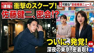 ナースX誕生か！？松下奈緒主演の新医療ドラマにファン騒然…ドクターX復活の真相とは