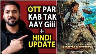 Uncharted Ott Release Date | Uncharted Release Date On Netflix Update | Uncharted Hindi Update