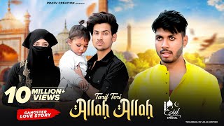 Allah Allah Tarif Teri | Yeh Dil Aashiqana | Revenge Love Story | Prashant & Beauty | PRASV Creation