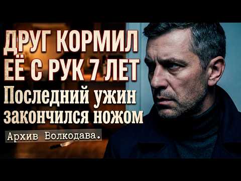 „Knochen vom Tisch des Meisters“ – ein Satz, der ein Leben kostete | Volkodav-Archiv