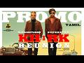 Glimpse Of KH X RK Reunion Tamil Kamal Haasan Rajinikanth Nelson Anirudh Red Giant