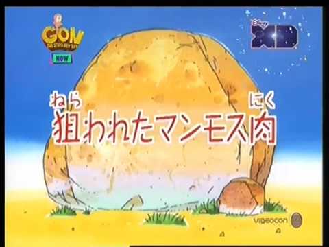 Gon the stone age boy Hindi Kids mega hit daily episode 25 10 2016 Part 3