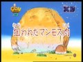 Gon The Stone Age Boy Hindi Kids Mega Hit Daily Episode 25 10 2016 Part 3