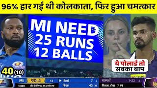 IPL 2022 kkr vs mi match full highlights • today ipl match highlights 2022 • mi vs kkr full match