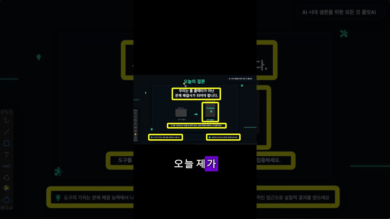 진짜 신기한데?