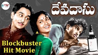 Devadasu Telugu Full Movie  ANR Savitri
