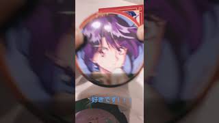 ふしぎ遊戯というアニメの推し