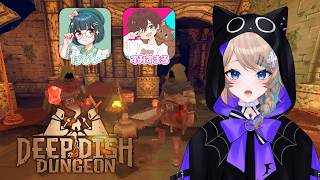 〚Deep Dish Dungeon〛🪎ダンジョン飯つくるぞ～🍖〚DDD#01〛