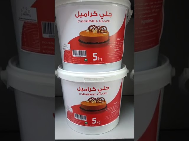 جلي تلميع كراميل بارد 5 كغ