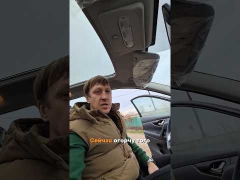 Пригнал Nissan Qashqai из Китая! Цена удивит, больше авто в тг-канале, ссылка в описании профиля!