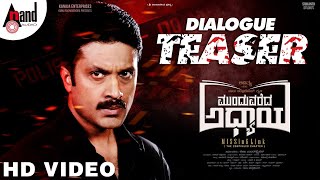 Trailer Preview Image