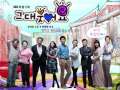 Vis a Vis Melo Breeze Smile you OST 