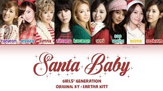 Girls’ Generation (소녀시대) – Santa Baby Lyrics