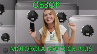 Motorola Moto G5 Plus 32GB Black (SM4469AC3K7) - відео 3