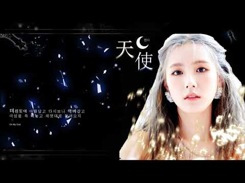 (G)-idle ((여자)아이들) - Oh My God (6人 cover)