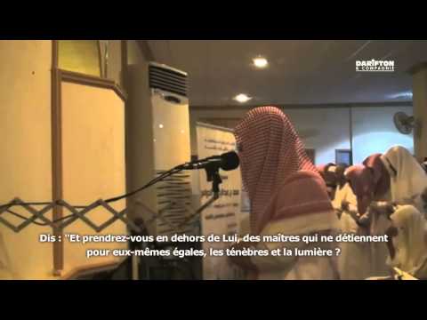 Sourate Ar-Raad (1-24) - Muhammad Huwâs