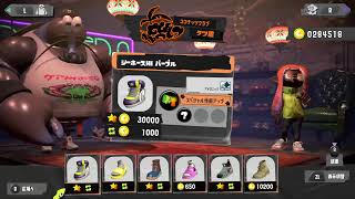スプラトゥーン