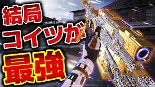 レジェ帯を凸砂で破壊していく！結局『DL Q33』が最強なんよ【CODモバイルスナイパー実況】