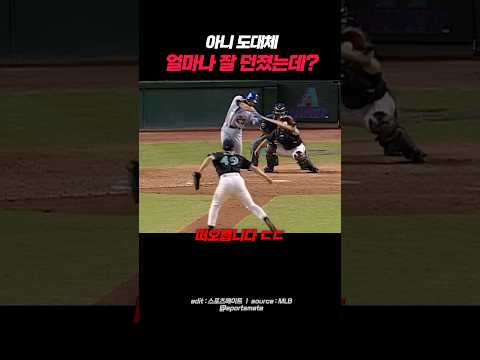 김병현 도대체 얼마나 대단했길래?