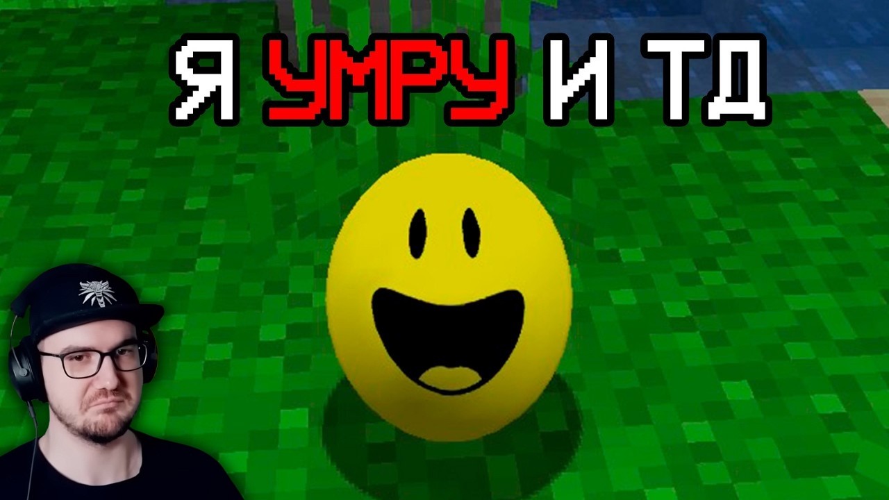 ПЫТАЮСЬ УБИТЬ ВЕРИТИ 147 РАЗ... ► leafxup | Реакция