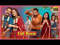 Ashoka Vanamlo Arjuna Kalyanam Telugu Super Hit Romantic Comedy Full HD Movie Vishwak Sen CineMax