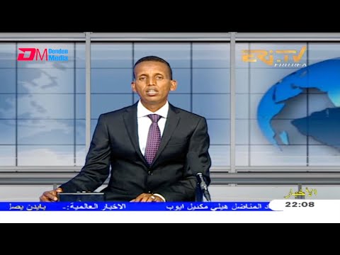 Arabic Evening News for June 10, 2021 - ERi-TV, Eritrea