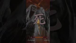 めっちゃ見るじゃんwww #ゲーム #sekiro #ﾋﾟｸﾋﾟｸﾋﾟｸﾋﾟｸ