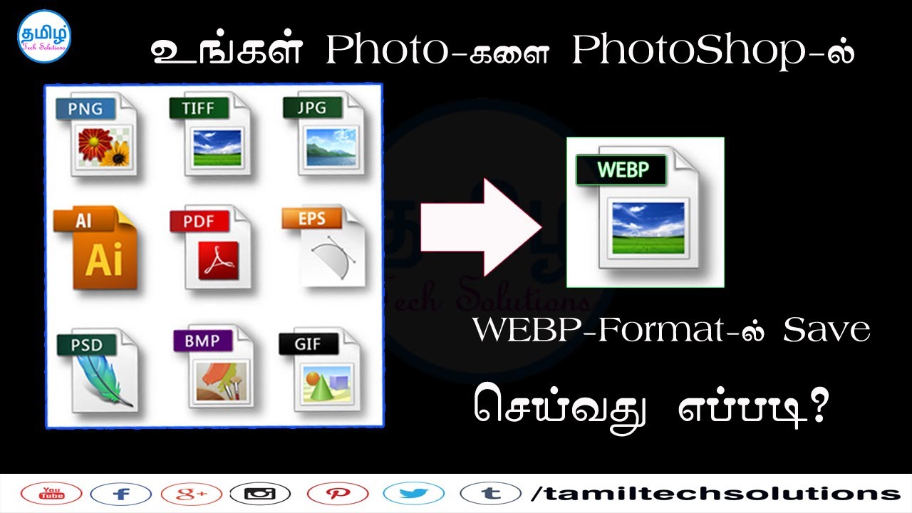 Webp Photoshop Plugin Install | [Webp Codec] {TAMIL/தமிழ்}| TamilTechSolutions