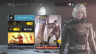 【R6S:とり】UP-CLUB