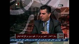 حلقة حديث البلد 16/10/2012