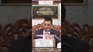 ✨️הרב אלון עטיה✨️ פרשת תרומה‼️#מוסאיוף #הרב אלון עטיה #פרשת השבוע (בית הכנסת מוסאיוף) - התמונה מוצגת ישירות מתוך אתר האינטרנט יוטיוב. זכויות היוצרים בתמונה שייכות ליוצרה. קישור קרדיט למקור התוכן נמצא בתוך דף הסרטון