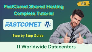 FastComet Shared Hosting Complete Tutorial - Best shared hosting in Budget?