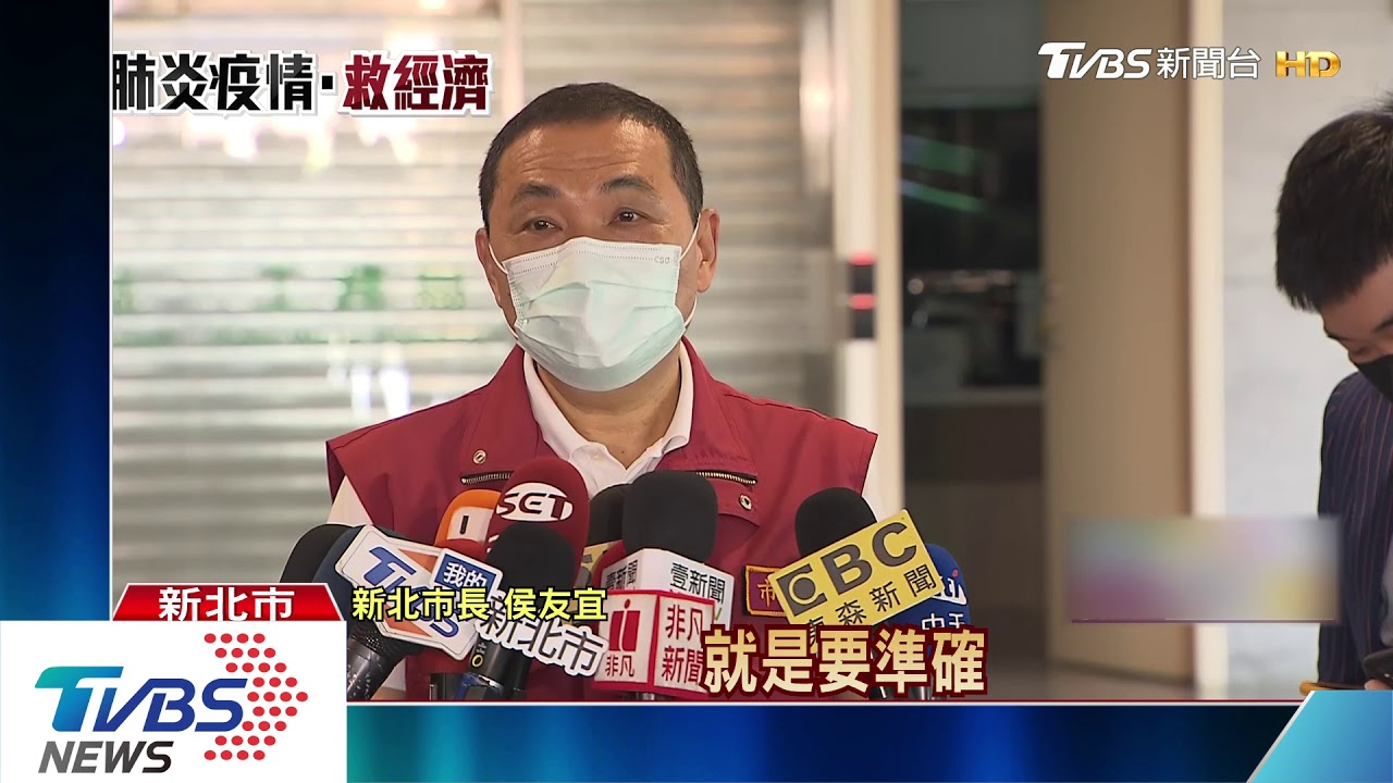 再增3景點!新北遭列21處熱點 商家白眼
