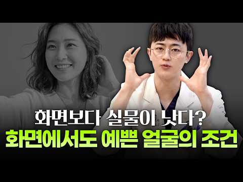 사진빨안받는얼굴, 카메라 왜곡일까 윤곽수술이필요할까?ㅣ디에이성형외과ㅣ카메라얼굴비대칭