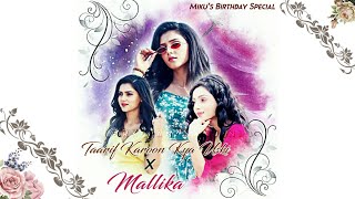 Download lagu Taarif Karoon Kya Uski😍 X Mallika😘 ✨Happy Birthday Mikku di🤗 • Birthday Special Vm • RK Fan Nandini💙 mp3 Download lagu Taarif Karoon Kya Uski😍 X Mallika😘 ✨Happy Birthday Mikku di🤗 • Birthday Special Vm • RK Fan Nandini💙 mp3