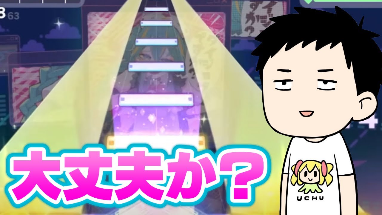 【プロセカ】ダイジョブですか？[APPEND]は本当に大丈夫なのか挑戦する配信＆体力余ってたら疑似ランクマ７月号【にじさんじ/社築】