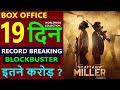 Captain Miller box office collection day 19, captain miller worldwide collection, hit or flop