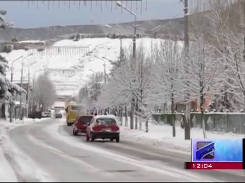 გზებზე არსებული ვითარება
