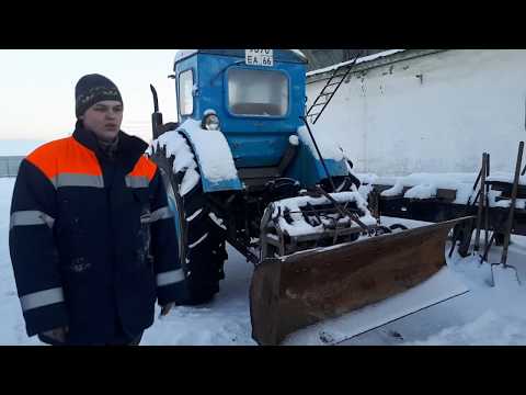 Т-40АМ Сделал самодельный нож для очистки снега!!!