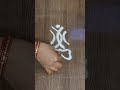 Easy Side Border Rangoli Music Chitravathi Love Song Melody Rangoli Andamyna Muggulu