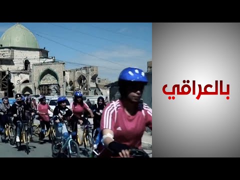 شاهد بالفيديو.. مواطنون: صعود الدراجات يشكل خطراً على النساء