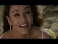 Poga Poga Theriyum Server Sundaram Hai Dil Dil Ka Rishta Aishwarya Rai Arjun Rampal