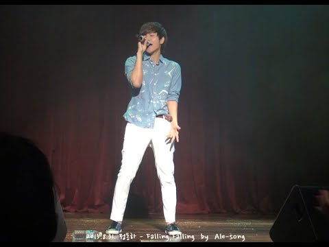 2015.8.31. 정동하 - Falling,Falling