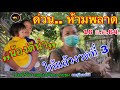 หวยดี