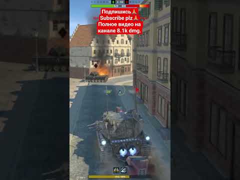 💥FV215b(183) Нагибает рандом[8.1k dmg - 4 kills - 1vs3]💥 #wotblitz #wotb #wot_blitz #танкблиц #блиц